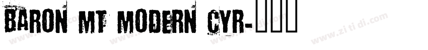 Baron MT Modern Cyr字体转换